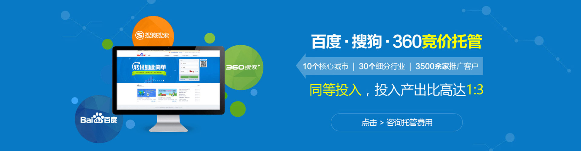 碑林竞价排名
