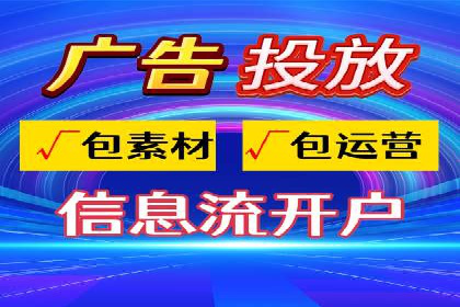 精准投放，信息流广告的秘诀：某电商平台的实战经验