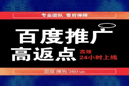 如何利用开户返点：案例分析