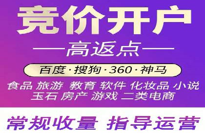 信息流广告优化策略全解析